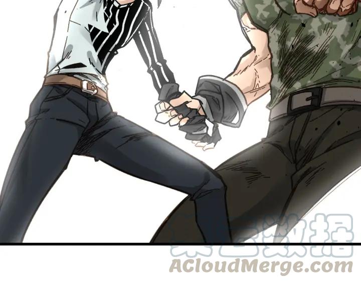 The Sacred Ruins Ch.8 p71