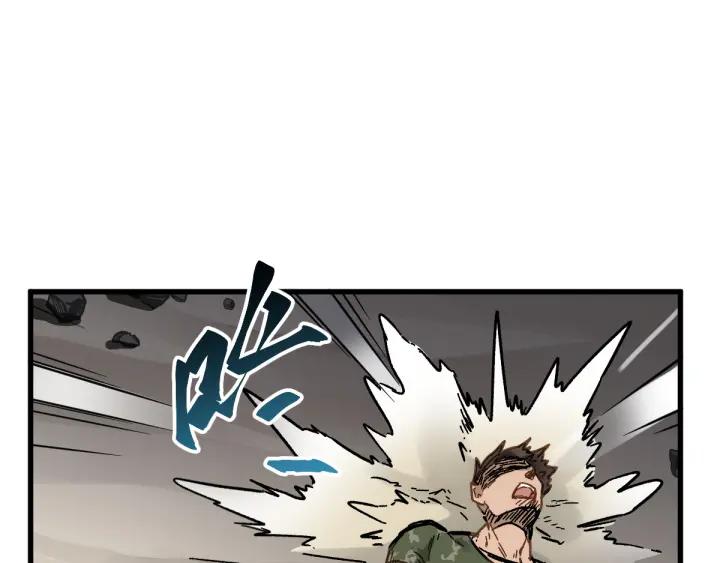 The Sacred Ruins Ch.8 p76