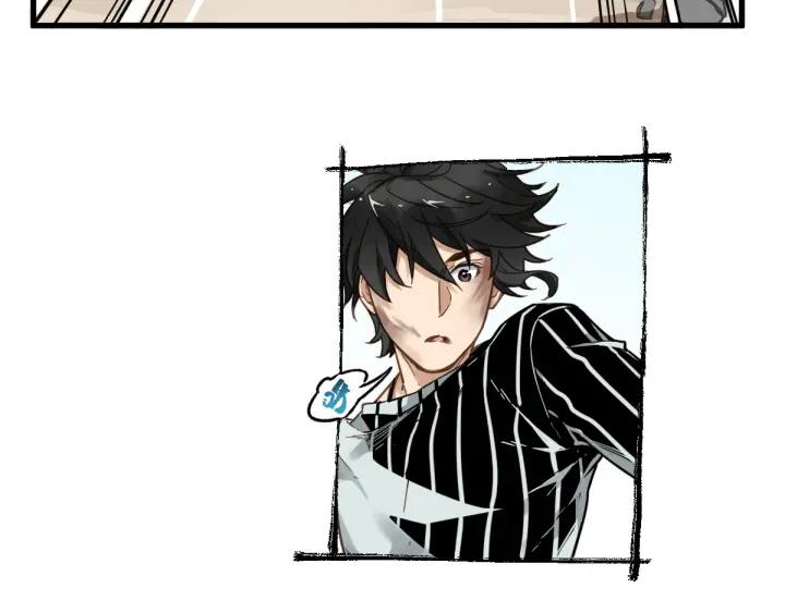 The Sacred Ruins Ch.8 p78