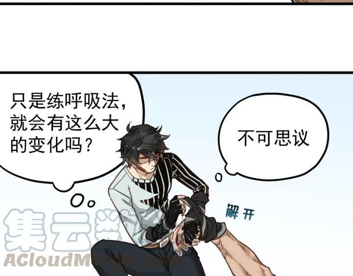 The Sacred Ruins Ch.8 p81