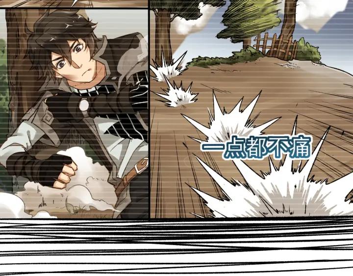 The Sacred Ruins Ch.8 p83