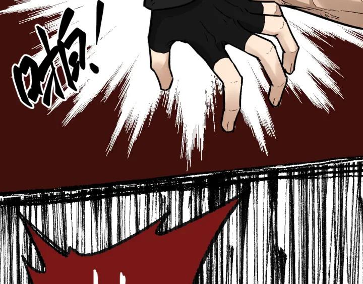 The Sacred Ruins Ch.8 p90