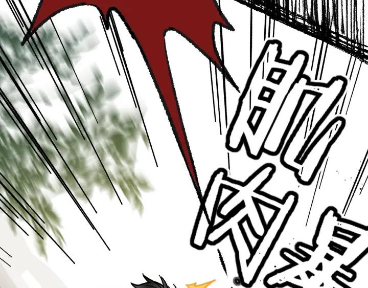 The Sacred Ruins Ch.8 p92