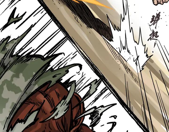 The Sacred Ruins Ch.8 p94