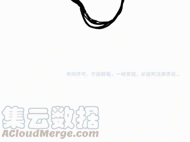 The Sacred Ruins Ch.9 p101