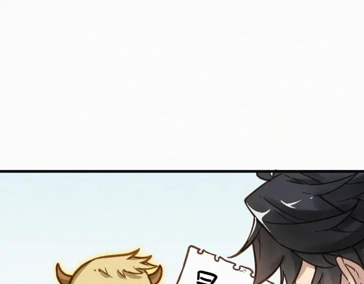 The Sacred Ruins Ch.9 p13