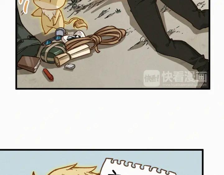 The Sacred Ruins Ch.9 p19