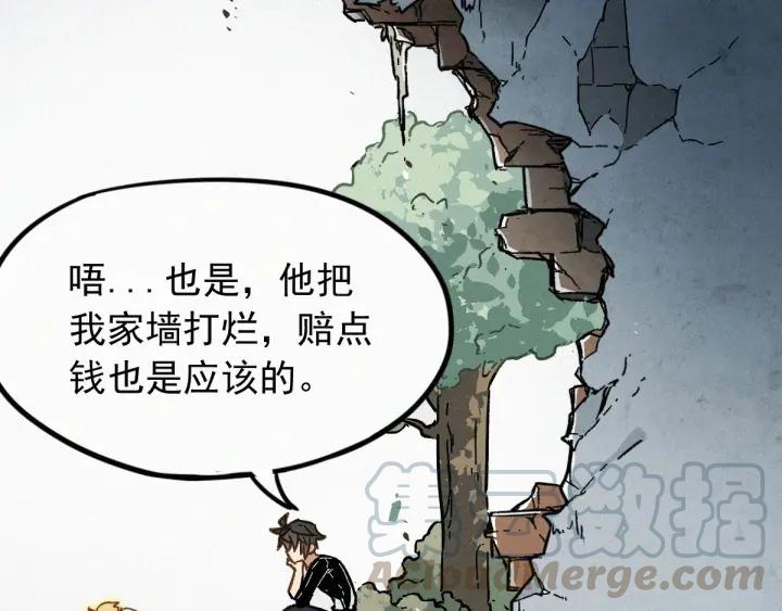 The Sacred Ruins Ch.9 p21