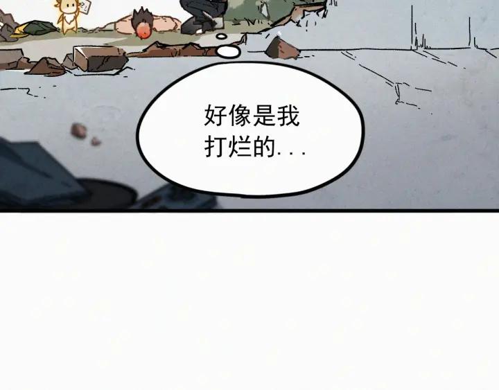 The Sacred Ruins Ch.9 p22