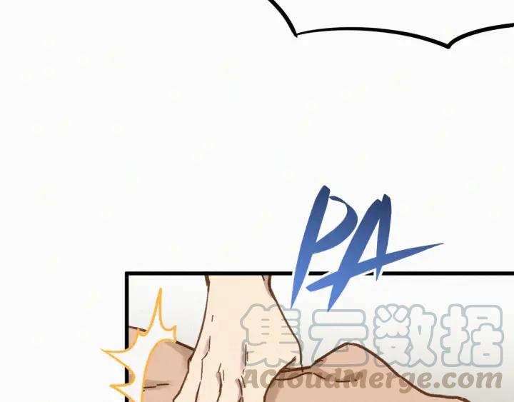 The Sacred Ruins Ch.9 p31