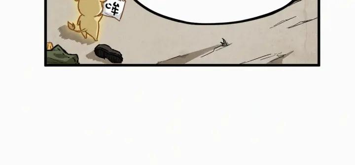 The Sacred Ruins Ch.9 p34