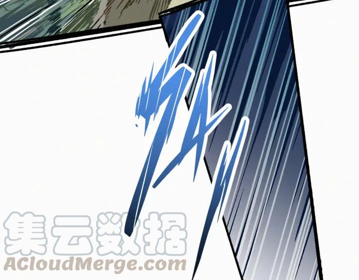 The Sacred Ruins Ch.9 p41