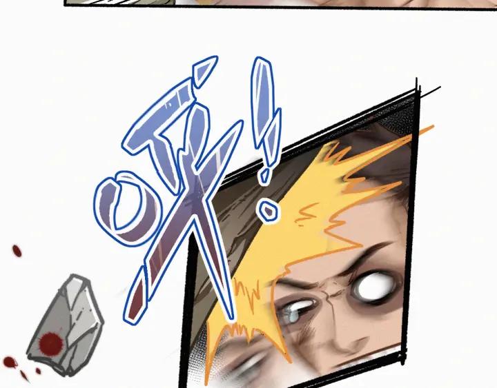 The Sacred Ruins Ch.9 p44
