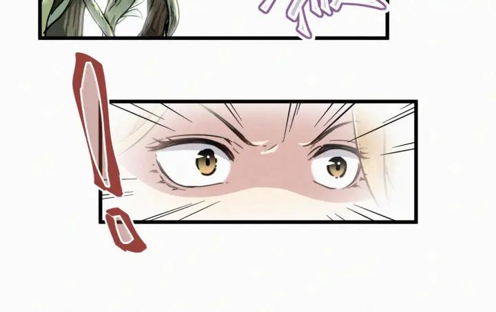 The Sacred Ruins Ch.9 p57