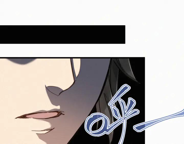 The Sacred Ruins Ch.9 p68