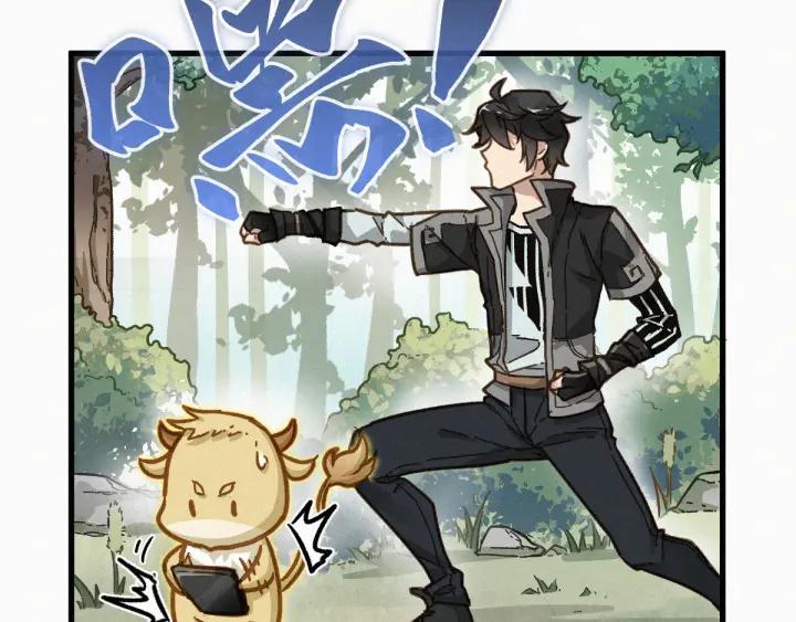 The Sacred Ruins Ch.9 p83
