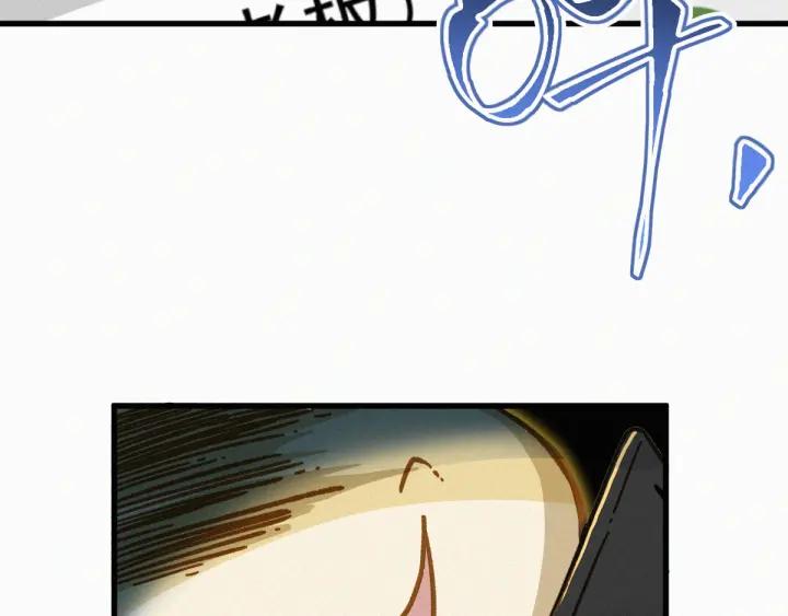 The Sacred Ruins Ch.9 p98
