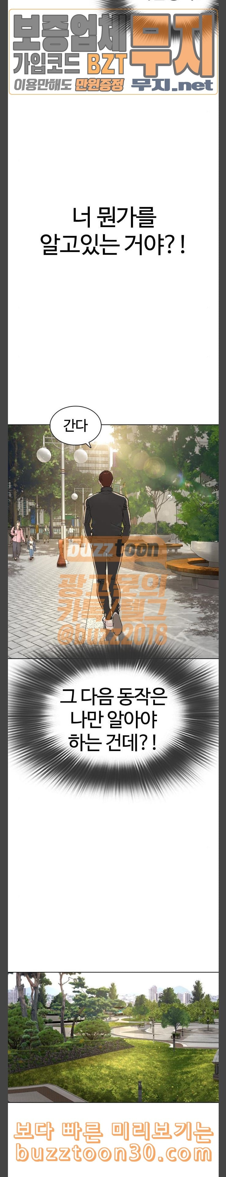 How to fight Ch.10 p31