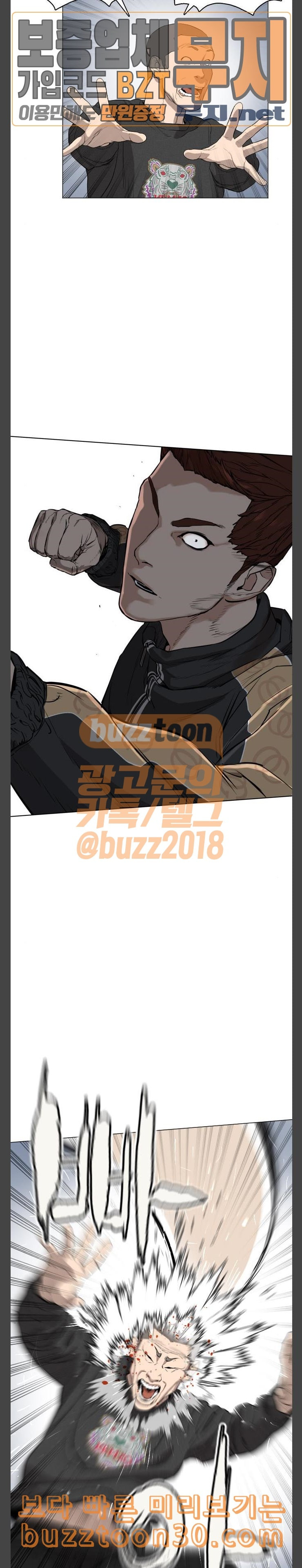 How to fight Ch.11 p31
