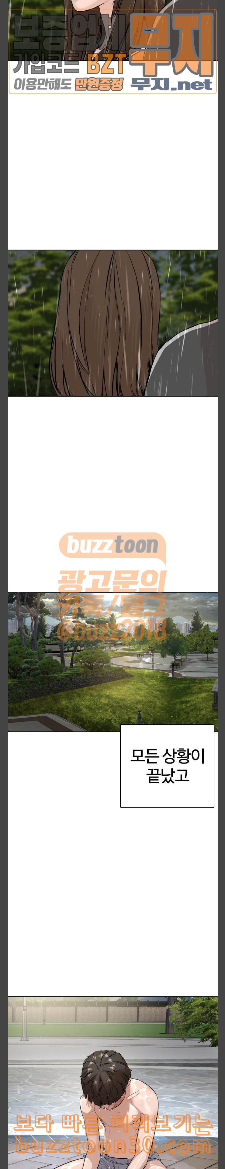 How to fight Ch.11 p35