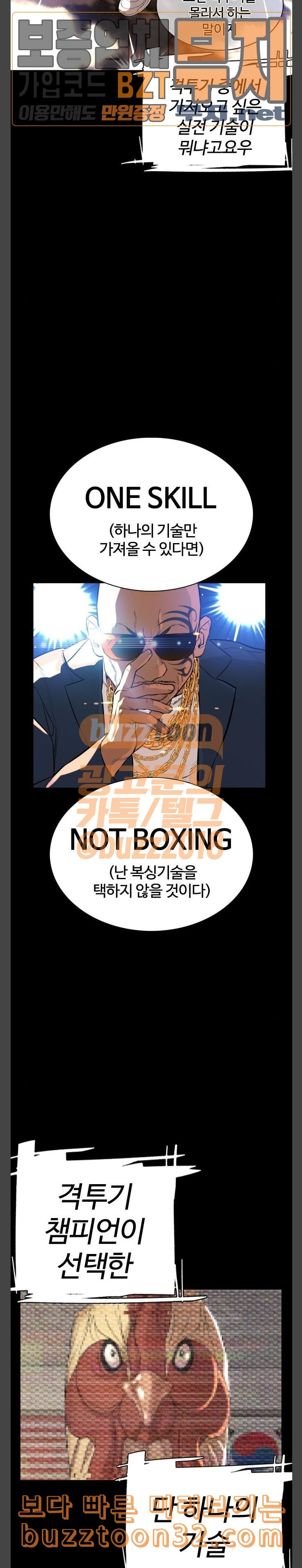How to fight Ch.13 p22