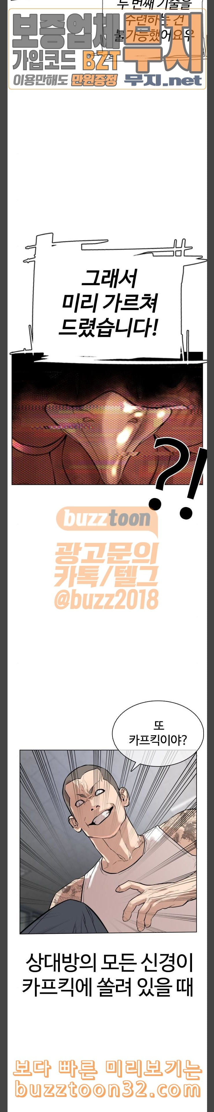 How to fight Ch.13 p39