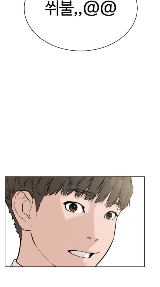 How to fight Ch.14 p112