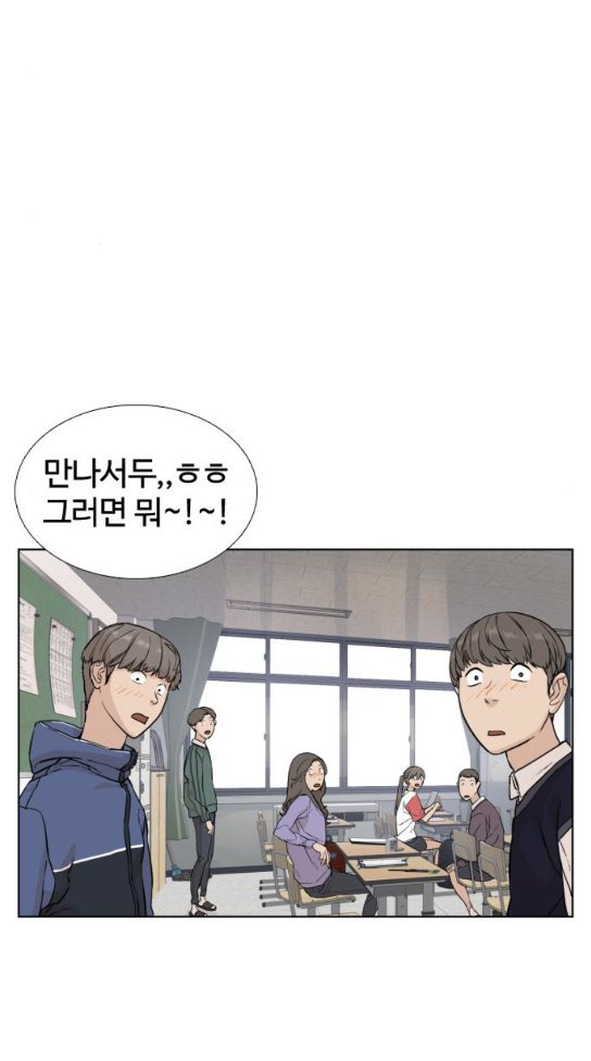 How to fight Ch.14 p113