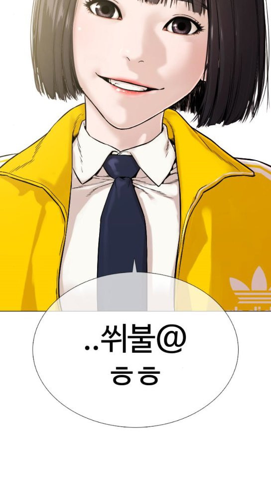 How to fight Ch.14 p118