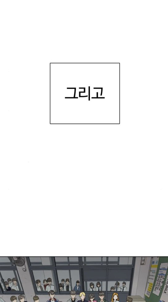 How to fight Ch.14 p26