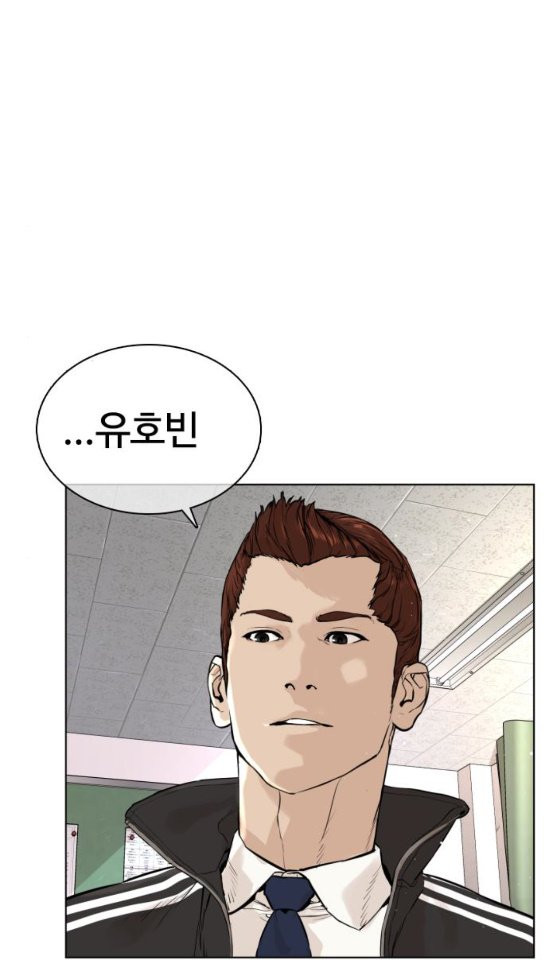 How to fight Ch.14 p41