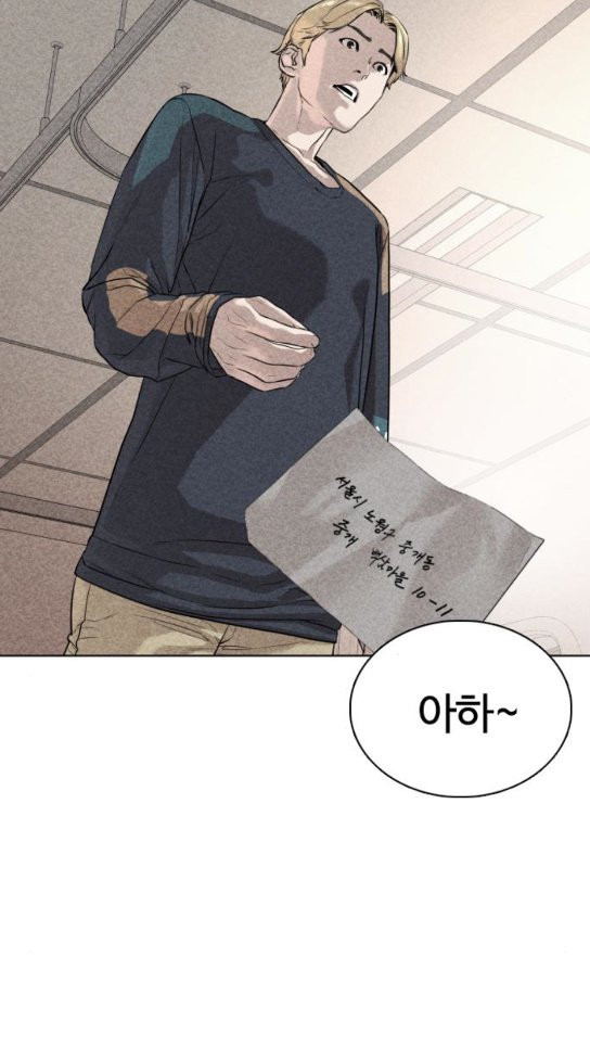 How to fight Ch.14 p70