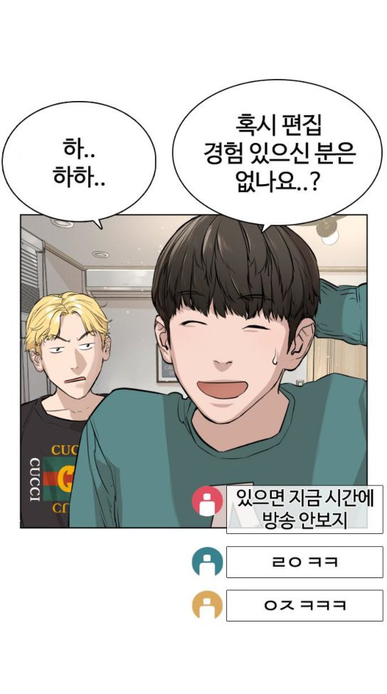 How to fight Ch.14 p96
