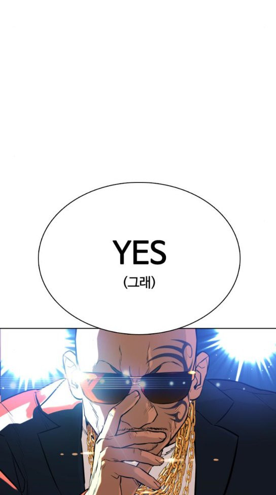 How to fight Ch.15 p117