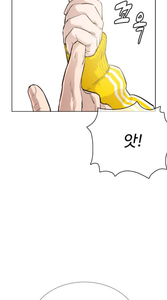 How to fight Ch.15 p12