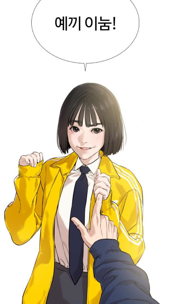 How to fight Ch.15 p13