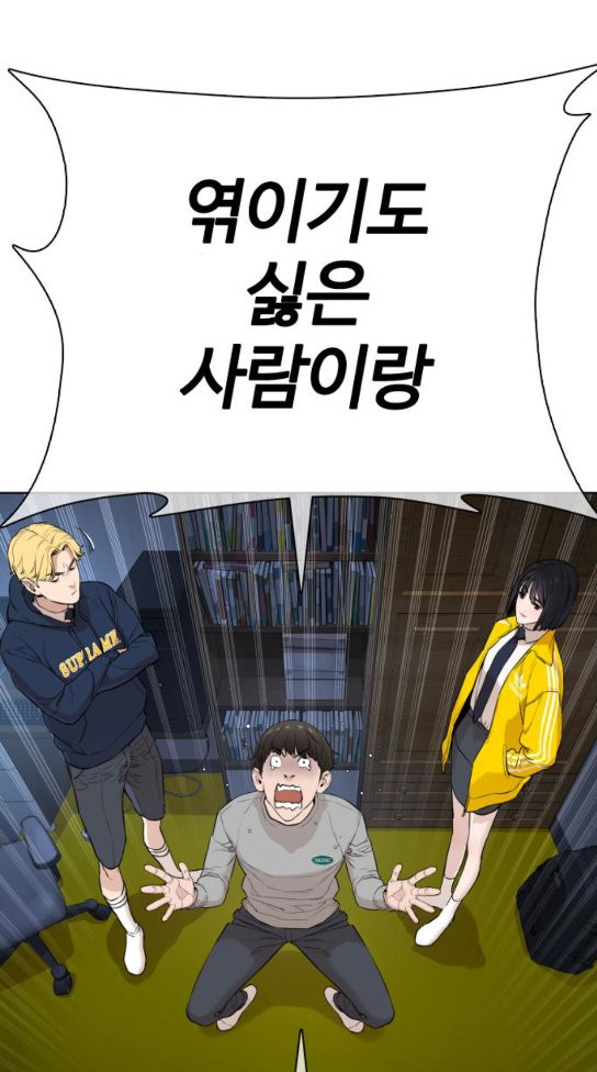 How to fight Ch.15 p130