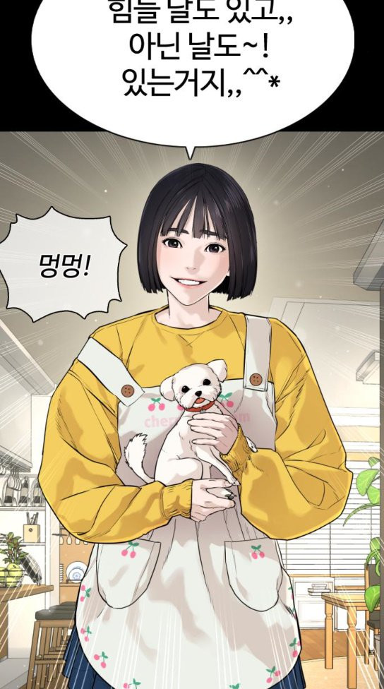 How to fight Ch.15 p20