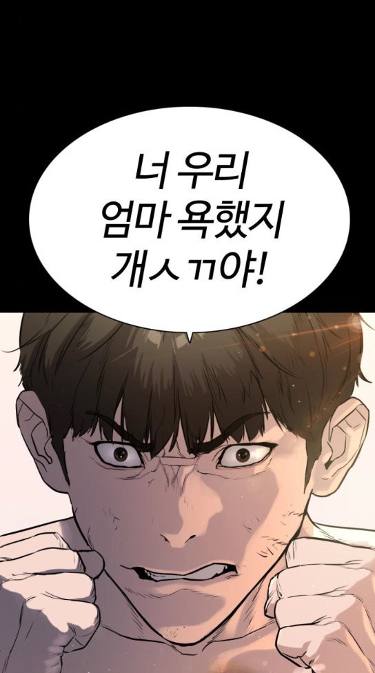 How to fight Ch.15 p50