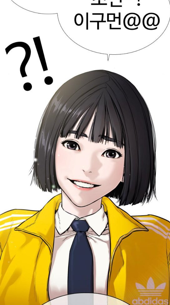 How to fight Ch.15 p6
