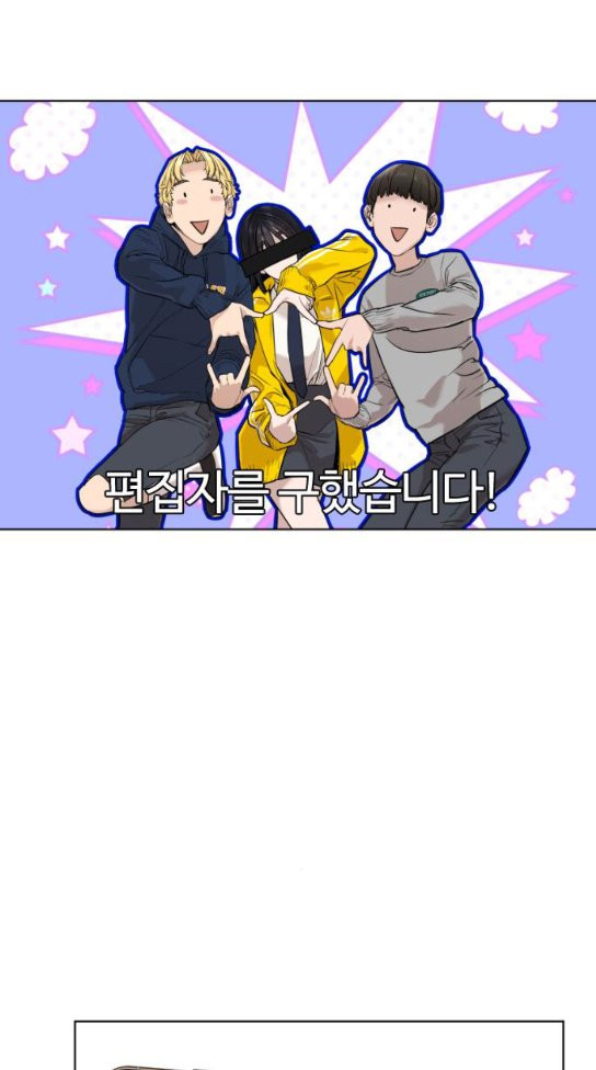 How to fight Ch.15 p62