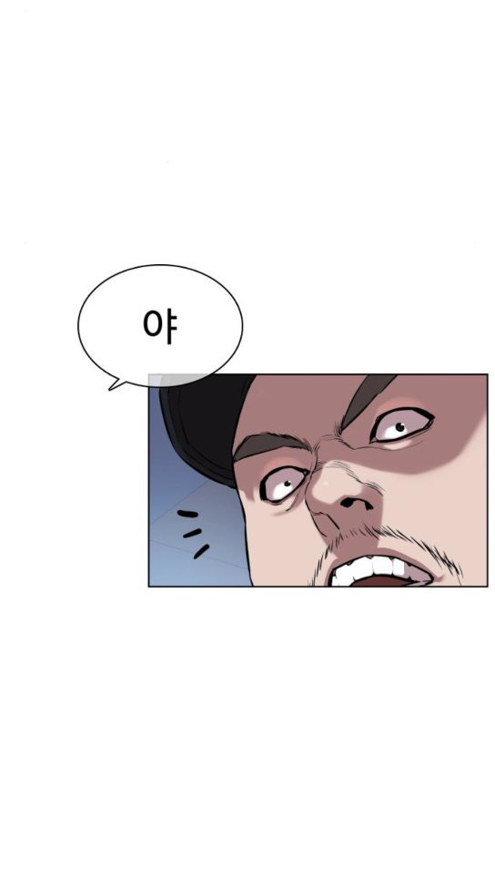 How to fight Ch.15 p77