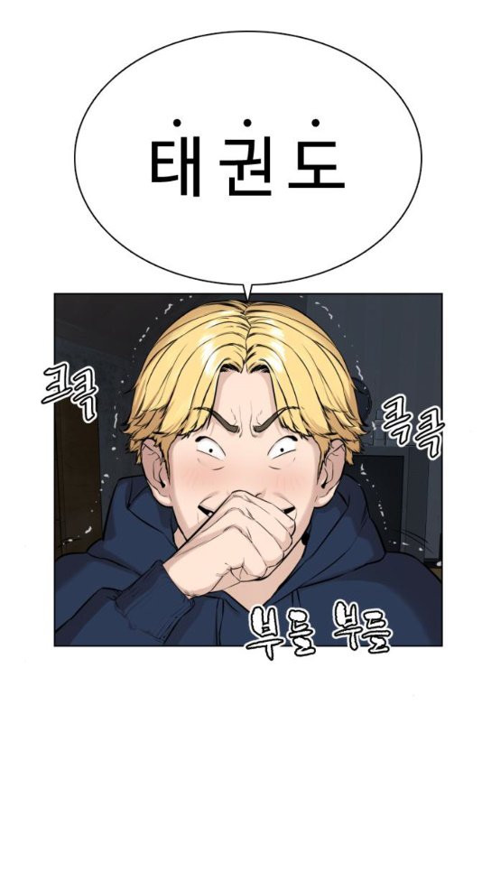 How to fight Ch.15 p84