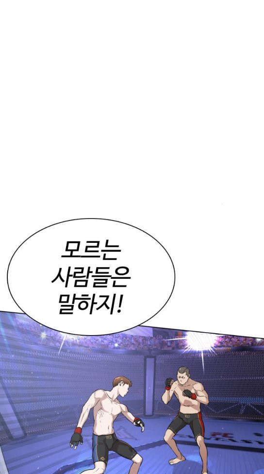 How to fight Ch.15 p89