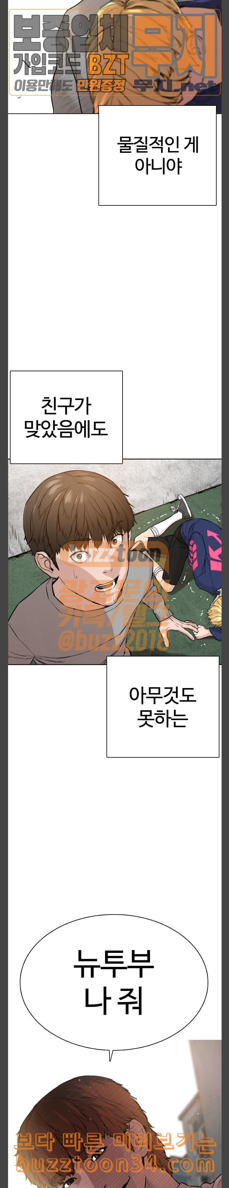 How to fight Ch.16 p40