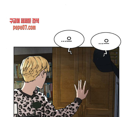 How to fight Ch.18 p119