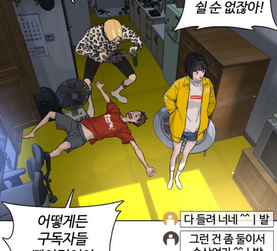 How to fight Ch.18 p128