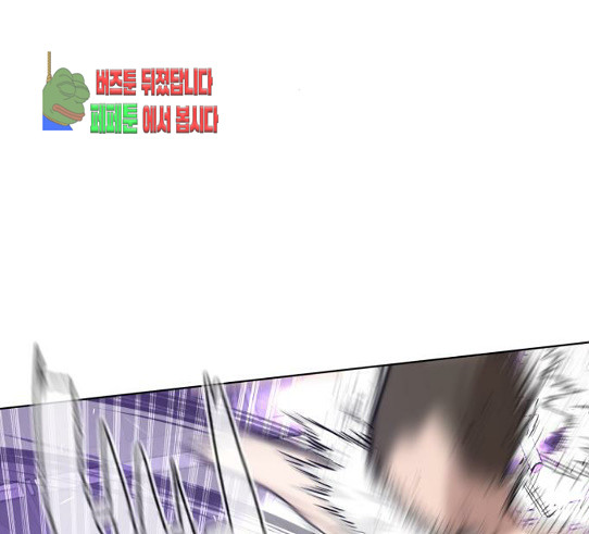 How to fight Ch.18 p13