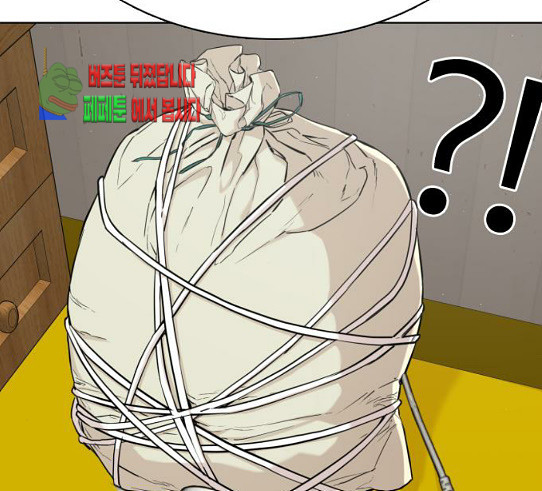 How to fight Ch.18 p133