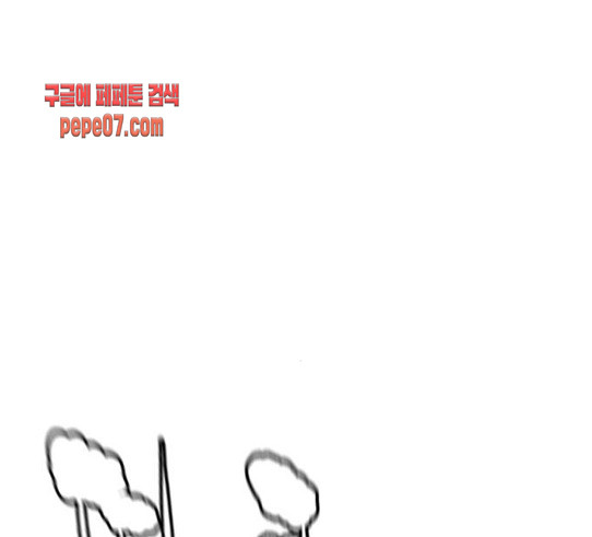 How to fight Ch.18 p139